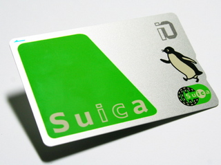 JR East's Suica card